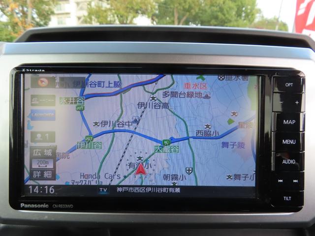 ウェイク Ｌ　ＳＡＩＩ　社外メモリーナビ　バックモニター　両側パワースライド　ＨＩＤオートライト　フォグランプ　純正１４ＡＷ　ベンチシート　アイドリングストップ　スマートキー　オートリトラミラー　ステアリングスイッチ（16枚目）