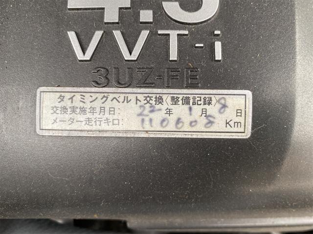 ソアラ ４３０ＳＣＶ　ノーブルカラーエディション（27枚目）