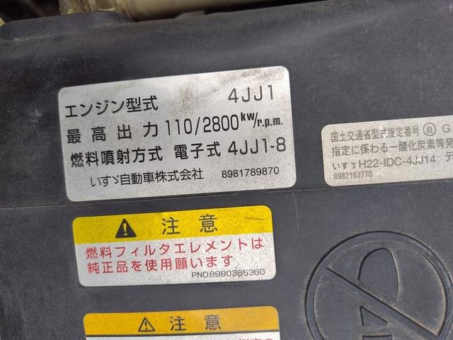 エルフトラック 　２ｔダンプ　フルフラットロー　走行距離１８０７０１ｋｍ　最大積載量２０００ｋｇ　ＥＴＣ付（20枚目）