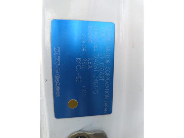 キャリイトラック  軽トラック 4WD 走行距離74907km 車検 令和8年7月8日 積載量350kg ETC(25枚目)