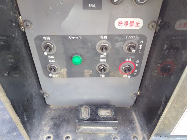 エルフトラック 　タダノ　ＡＴ１２１－ＴＧ　走行距離５２５９１ｋｍ　積載量２００ｋｇ　アワーメーター５１１７ｈ（35枚目）