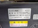 　３ｔダンプ　走行距離９６０７３ｋｍ　積載量３０００ｋｇ　車検　令和６年８月３０日　ＥＴＣ（23枚目）