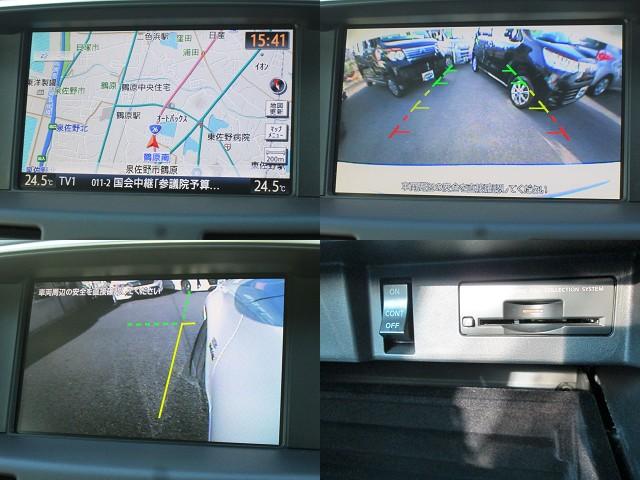 VIPパッケージ メーカーフルセグHDDナビ本革エアーシート(15枚目)