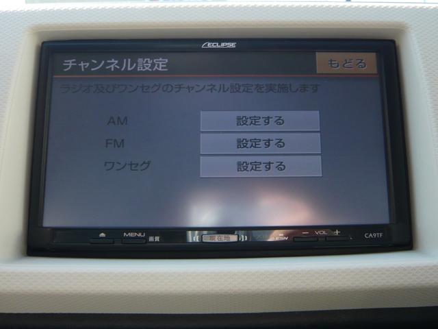 キャロル GS ★マツダ純正カーナビ(ワンセグTV、AM/FM、CD)★運転席シートヒーター★キーレスキー★ISOFIX★衝突被害軽減システム★盗難防止システム★衝突安全ボディ★運転席・助手席エアバッグ★(25枚目)
