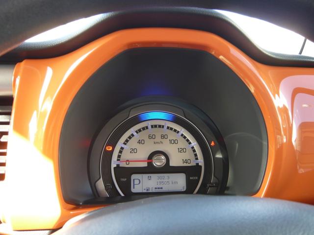 ハスラー Ｇ（23枚目）