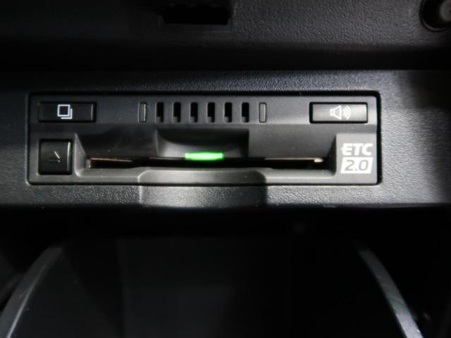 2.5S Cパッケージ 10インチナビ 後席モニター サンルーフ シートメモリー レーダークルーズ シートヒーター&クーラー 両側パワースライドドア パワーシート オートハイビーム ステアリングヒーター パワーバックドア(39枚目)