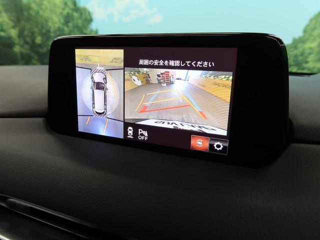 XDプロアクティブ マツダコネクトナビ フリップダウンモニター 360°ビューモニター パワーバックドア レーダークルーズコントロール クリアランスソナー コーナーセンサー デュアルエアコン(6枚目)