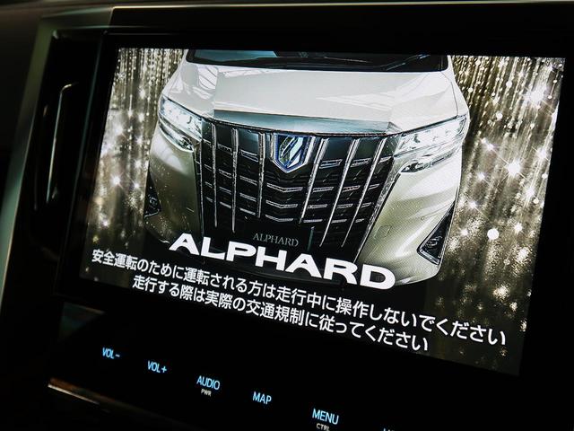 2.5S Cパッケージ 純正10型ナビ 後席モニター 禁煙車 両側パワースライドドア 電子インナーミラー レーダークルーズ デュアルエアコン 前席シートヒーター ETC パワーシート(4枚目)