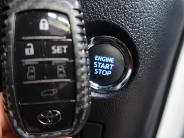 2.5S Cパッケージ 純正10型ナビ 後席モニター 禁煙車 両側パワースライドドア 電子インナーミラー レーダークルーズ デュアルエアコン 前席シートヒーター ETC パワーシート(45枚目)