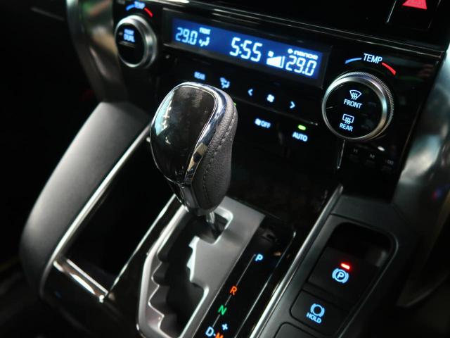2.5Z Aエディション ゴールデンアイズ メーカーオプションナビ フリップダウンモニター バックカメラ 両側電動スライドドア クルーズコントロール パワーバックドア 純正18インチAW(39枚目)