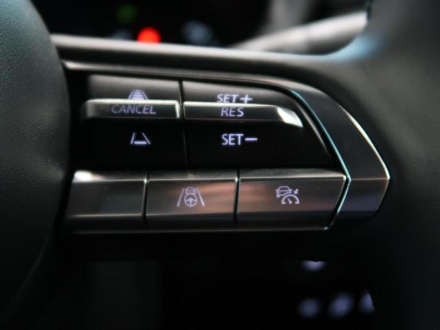 ベースグレード 登録済み未使用車 マツダコネクトナビ iアクティブセンス 全周囲モニター レーダークルーズコントロール パワーシート シートメモリー フルセグTV クリアランスソナー LEDヘッド 純正18AW(8枚目)