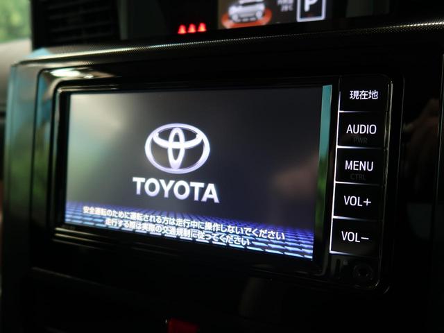 G 両側電動スライドドア 禁煙車 衝突軽減装置 純正ナビ バックカメラ クリアランスソナー オートライト スマートキー クルーズコントロール アイドリングストップ(6枚目)