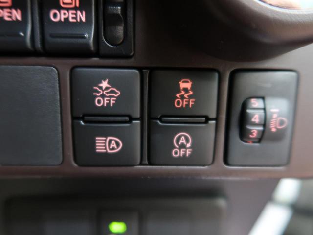 G 両側電動スライドドア 禁煙車 衝突軽減装置 純正ナビ バックカメラ クリアランスソナー オートライト スマートキー クルーズコントロール アイドリングストップ(41枚目)