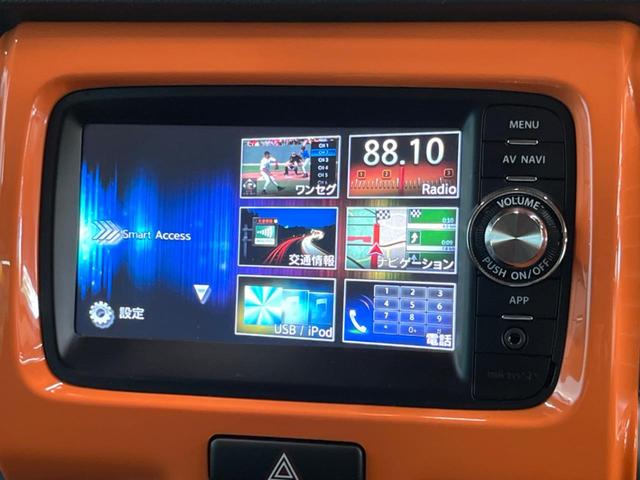 ハスラー Ｘターボ　レーダーブレーキサポート　禁煙車　ナビ　ＥＴＣ　バックカメラ　スマートキー　シートヒーター　２トーンカラー　ＨＩＤヘッドライト　オートエアコン　アイドリングストップ　横滑り防止機能　純正１５ＡＷ（28枚目）