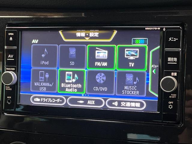 ２０Ｓ　４ＷＤ　エマージェンシーブレーキ　禁煙車　純正ナビ　バックカメラ　Ｂｌｕｅｔｏｏｔｈ再生　フルセグ　ＥＴＣ　防水シート　踏み間違い防止アシスト　車線逸脱警報　進入禁止標識検知システム　コーナーセンサー(21枚目)