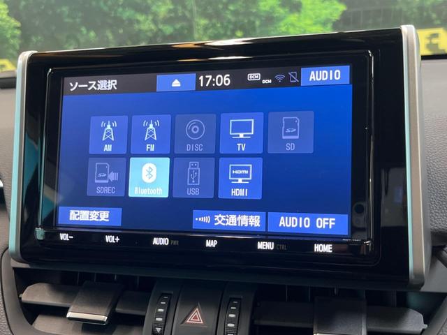 Ｇ　セーフティーセンス　禁煙車　純正９型ナビ　合皮シート　レーダークルーズコントロール　バックカメラ　ＥＴＣ　Ｂｌｕｅｔｏｏｔｈ　フルセグ　シートヒーター　パワーバックドア　ブラインドスポットモニター(28枚目)