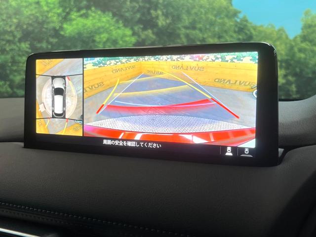 CX-5 XD エクスクルーシブモード マツダコネクトナビ 全周囲カメラ 衝突軽減ブレーキ BOSEサウンド ヘッドアップディスプレイ シートベンチレーション パワーバックドア レザーシート レーダークルーズコントロール LEDヘッド 禁煙(4枚目)