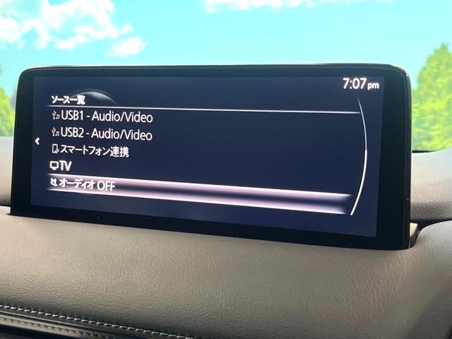 CX-5 XD エクスクルーシブモード マツダコネクトナビ 全周囲カメラ 衝突軽減ブレーキ BOSEサウンド ヘッドアップディスプレイ シートベンチレーション パワーバックドア レザーシート レーダークルーズコントロール LEDヘッド 禁煙(30枚目)
