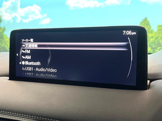 CX-5 XD エクスクルーシブモード マツダコネクトナビ 全周囲カメラ 衝突軽減ブレーキ BOSEサウンド ヘッドアップディスプレイ シートベンチレーション パワーバックドア レザーシート レーダークルーズコントロール LEDヘッド 禁煙(31枚目)