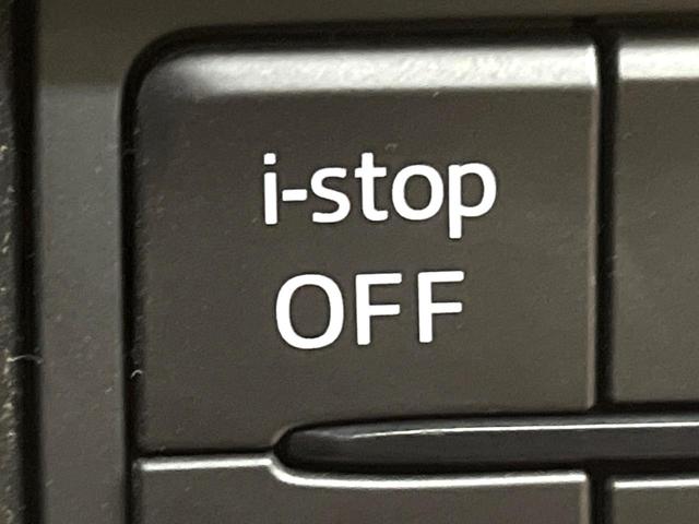 CX-5 XD エクスクルーシブモード マツダコネクトナビ 全周囲カメラ 衝突軽減ブレーキ BOSEサウンド ヘッドアップディスプレイ シートベンチレーション パワーバックドア レザーシート レーダークルーズコントロール LEDヘッド 禁煙(39枚目)