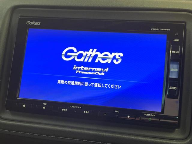 ヴェゼル ハイブリッドＺ・ホンダセンシング　純正ＳＤナビ　バックカメラ　衝突被害軽減システム　レーダークルーズ　禁煙車　レザーシート　ドラレコ　スマートキー　ＬＥＤヘッド　ビルトインＥＴＣ　車線逸脱警報　オートライト　デュアルエアコン（3枚目）
