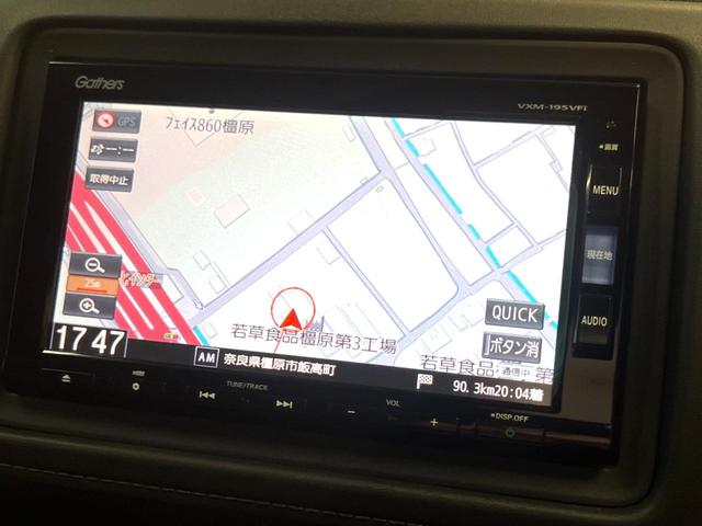 ヴェゼル ハイブリッドＺ・ホンダセンシング　純正ＳＤナビ　バックカメラ　衝突被害軽減システム　レーダークルーズ　禁煙車　レザーシート　ドラレコ　スマートキー　ＬＥＤヘッド　ビルトインＥＴＣ　車線逸脱警報　オートライト　デュアルエアコン（33枚目）