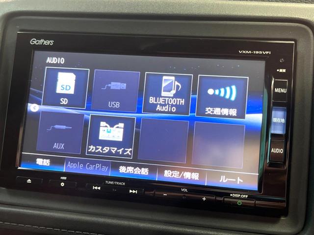 ヴェゼル ハイブリッドＺ・ホンダセンシング　純正ＳＤナビ　バックカメラ　衝突被害軽減システム　レーダークルーズ　禁煙車　レザーシート　ドラレコ　スマートキー　ＬＥＤヘッド　ビルトインＥＴＣ　車線逸脱警報　オートライト　デュアルエアコン（34枚目）