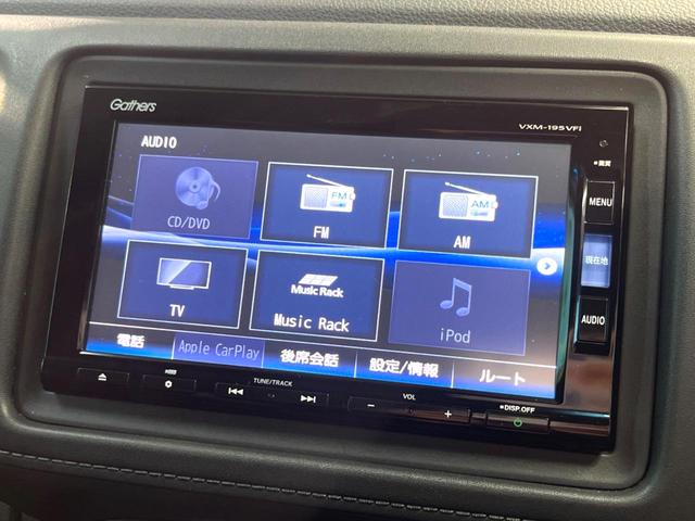 ヴェゼル ハイブリッドＺ・ホンダセンシング　純正ＳＤナビ　バックカメラ　衝突被害軽減システム　レーダークルーズ　禁煙車　レザーシート　ドラレコ　スマートキー　ＬＥＤヘッド　ビルトインＥＴＣ　車線逸脱警報　オートライト　デュアルエアコン（35枚目）