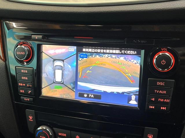 エクストレイル 20Xtt エマージェンシーブレーキパッケージ メーカー純正ナビ アラウンドビューモニター クルーズコントロール パワーバックドア Bluetooth フルセグ シートヒーター 撥水シート LEDヘッドライト 純正18インチアルミ 禁煙車(4枚目)