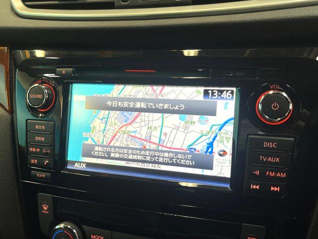 エクストレイル 20Xtt エマージェンシーブレーキパッケージ メーカー純正ナビ アラウンドビューモニター クルーズコントロール パワーバックドア Bluetooth フルセグ シートヒーター 撥水シート LEDヘッドライト 純正18インチアルミ 禁煙車(27枚目)