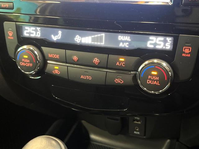 エクストレイル 20Xtt エマージェンシーブレーキパッケージ メーカー純正ナビ アラウンドビューモニター クルーズコントロール パワーバックドア Bluetooth フルセグ シートヒーター 撥水シート LEDヘッドライト 純正18インチアルミ 禁煙車(31枚目)