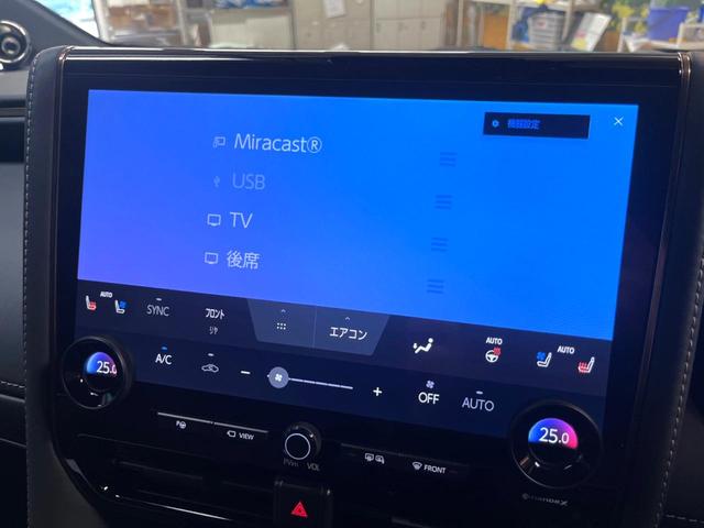 アルファードハイブリッド Z 純正14インチディスプレイオーディオ フリップダウンモニター 全周囲カメラ 左右独立ムーンルーフ ブラインドスポットモニター 両側電動スライド デジタルインナーミラー レーダークルーズ 禁煙車(34枚目)