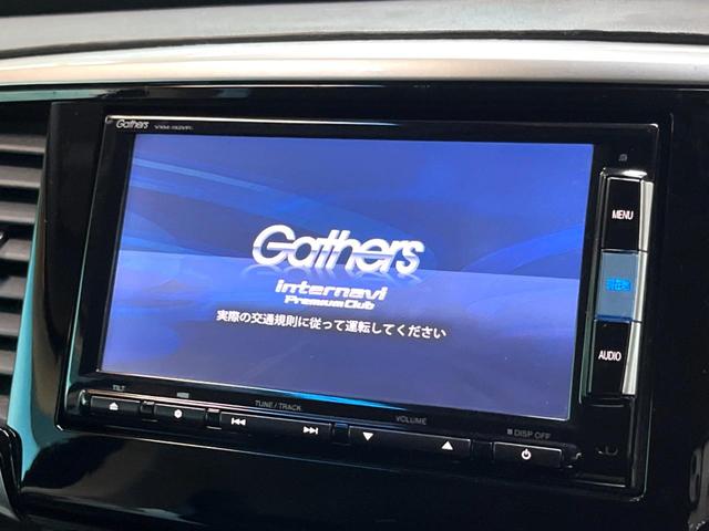 オデッセイ アブソルート 純正ナビ 後席モニター 両側電動スライドドア 衝突軽減ブレーキ クルーズコントロール ハーフレザーシート フルセグ Bluetooth LEDヘッドライト 純正17AW クリアランスソナー 禁煙車(3枚目)