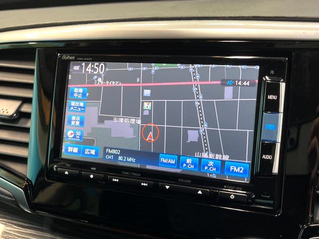 オデッセイ アブソルート 純正ナビ 後席モニター 両側電動スライドドア 衝突軽減ブレーキ クルーズコントロール ハーフレザーシート フルセグ Bluetooth LEDヘッドライト 純正17AW クリアランスソナー 禁煙車(29枚目)