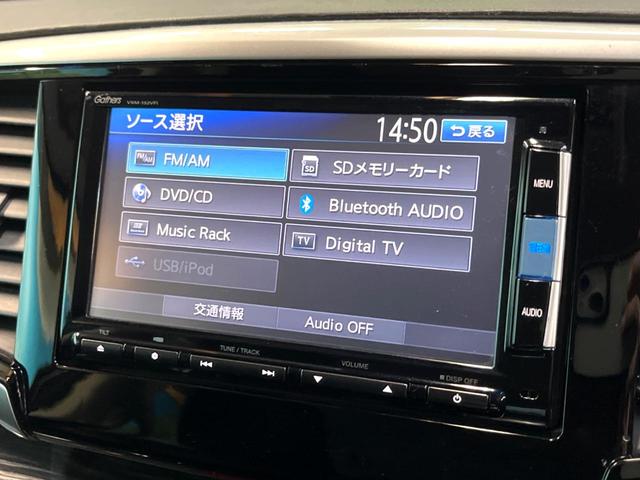 オデッセイ アブソルート 純正ナビ 後席モニター 両側電動スライドドア 衝突軽減ブレーキ クルーズコントロール ハーフレザーシート フルセグ Bluetooth LEDヘッドライト 純正17AW クリアランスソナー 禁煙車(30枚目)