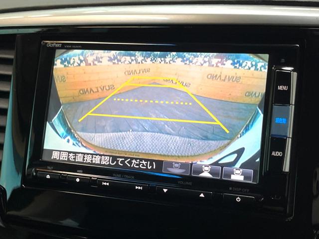 オデッセイ アブソルート 純正ナビ 後席モニター 両側電動スライドドア 衝突軽減ブレーキ クルーズコントロール ハーフレザーシート フルセグ Bluetooth LEDヘッドライト 純正17AW クリアランスソナー 禁煙車(31枚目)