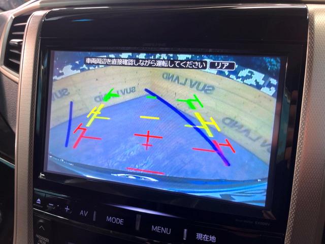 ヴェルファイア 2.4Z ゴールデンアイズII BIG-X9型ナビ フリップダウンモニター 両側電動スライドドア クルーズコントロール ハーフレザーシート パワーバックドア フルセグ HIDヘッドライト Bluetooth 純正18インチアルミ(4枚目)