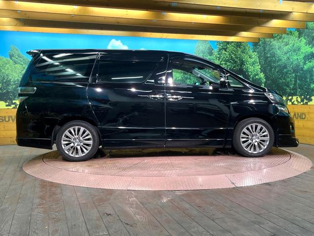 ヴェルファイア 2.4Z ゴールデンアイズII BIG-X9型ナビ フリップダウンモニター 両側電動スライドドア クルーズコントロール ハーフレザーシート パワーバックドア フルセグ HIDヘッドライト Bluetooth 純正18インチアルミ(23枚目)