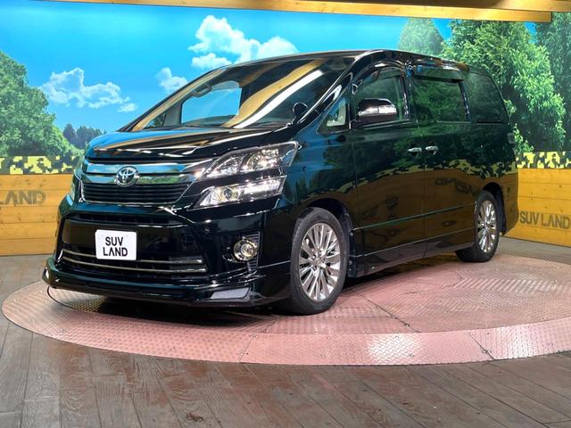 ヴェルファイア 2.4Z ゴールデンアイズII BIG-X9型ナビ フリップダウンモニター 両側電動スライドドア クルーズコントロール ハーフレザーシート パワーバックドア フルセグ HIDヘッドライト Bluetooth 純正18インチアルミ(24枚目)