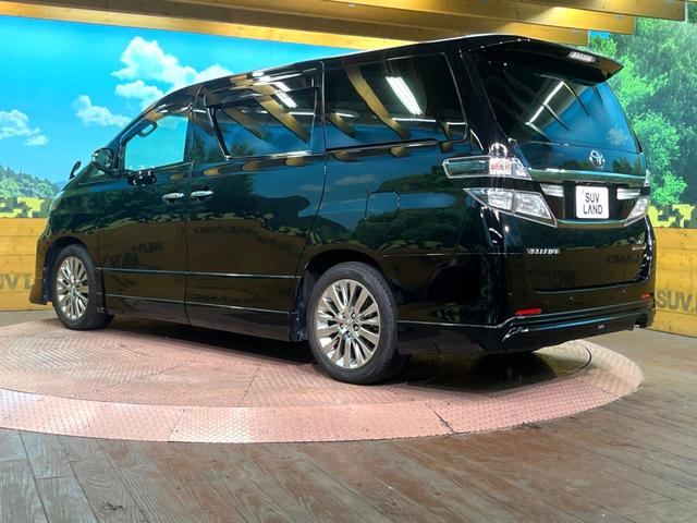 ヴェルファイア 2.4Z ゴールデンアイズII BIG-X9型ナビ フリップダウンモニター 両側電動スライドドア クルーズコントロール ハーフレザーシート パワーバックドア フルセグ HIDヘッドライト Bluetooth 純正18インチアルミ(25枚目)