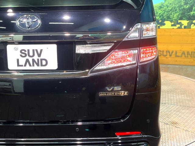 ヴェルファイア 2.4Z ゴールデンアイズII BIG-X9型ナビ フリップダウンモニター 両側電動スライドドア クルーズコントロール ハーフレザーシート パワーバックドア フルセグ HIDヘッドライト Bluetooth 純正18インチアルミ(26枚目)