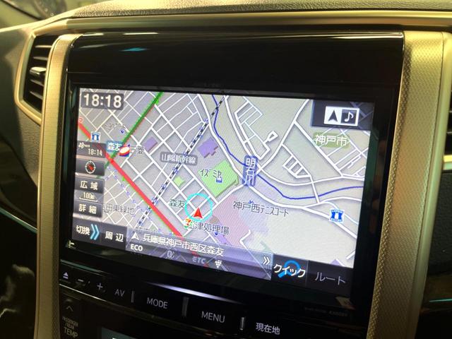 ヴェルファイア 2.4Z ゴールデンアイズII BIG-X9型ナビ フリップダウンモニター 両側電動スライドドア クルーズコントロール ハーフレザーシート パワーバックドア フルセグ HIDヘッドライト Bluetooth 純正18インチアルミ(30枚目)