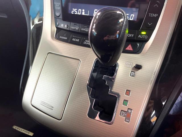 ヴェルファイア 2.4Z ゴールデンアイズII BIG-X9型ナビ フリップダウンモニター 両側電動スライドドア クルーズコントロール ハーフレザーシート パワーバックドア フルセグ HIDヘッドライト Bluetooth 純正18インチアルミ(37枚目)