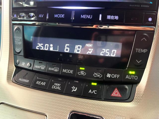 ヴェルファイア 2.4Z ゴールデンアイズII BIG-X9型ナビ フリップダウンモニター 両側電動スライドドア クルーズコントロール ハーフレザーシート パワーバックドア フルセグ HIDヘッドライト Bluetooth 純正18インチアルミ(43枚目)