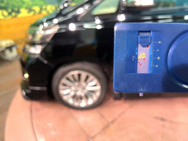 ヴェルファイア 2.4Z ゴールデンアイズII BIG-X9型ナビ フリップダウンモニター 両側電動スライドドア クルーズコントロール ハーフレザーシート パワーバックドア フルセグ HIDヘッドライト Bluetooth 純正18インチアルミ(54枚目)