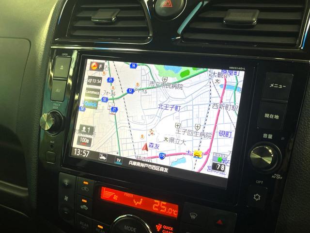 セレナ ハイウェイスターG S-HVアドバンスドセーフティ 純正ナビ フリップダウンモニター アラウンドビューモニター 両側電動スライドドア 衝突軽減ブレーキ LEDヘッドライト フルセグ Bluetooth リアオートエアコン クルーズコントロール 禁煙車(27枚目)