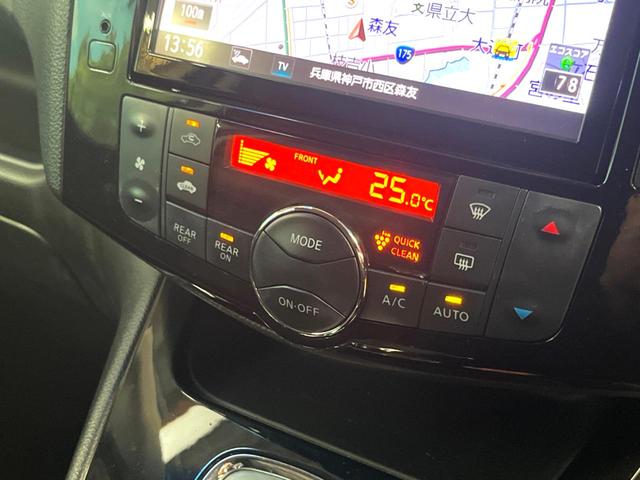 セレナ ハイウェイスターG S-HVアドバンスドセーフティ 純正ナビ フリップダウンモニター アラウンドビューモニター 両側電動スライドドア 衝突軽減ブレーキ LEDヘッドライト フルセグ Bluetooth リアオートエアコン クルーズコントロール 禁煙車(29枚目)