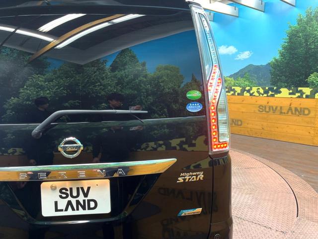 セレナ ハイウェイスターG S-HVアドバンスドセーフティ 純正ナビ フリップダウンモニター アラウンドビューモニター 両側電動スライドドア 衝突軽減ブレーキ LEDヘッドライト フルセグ Bluetooth リアオートエアコン クルーズコントロール 禁煙車(48枚目)