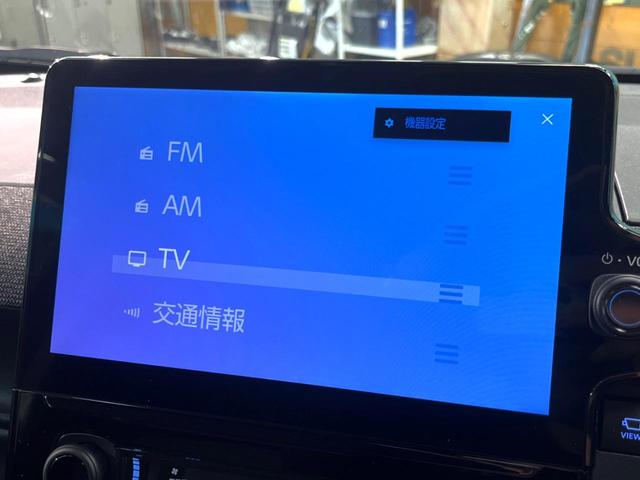 シエンタ ハイブリッドZ モデリスタエアロ 純正10.5型ディスプレイオーディオ パノラミックビューモニター トヨタチームメイト 両側電動スライドドア ブラインドスポットモニター デジタルインナーミラー シートヒーター 禁煙車(29枚目)