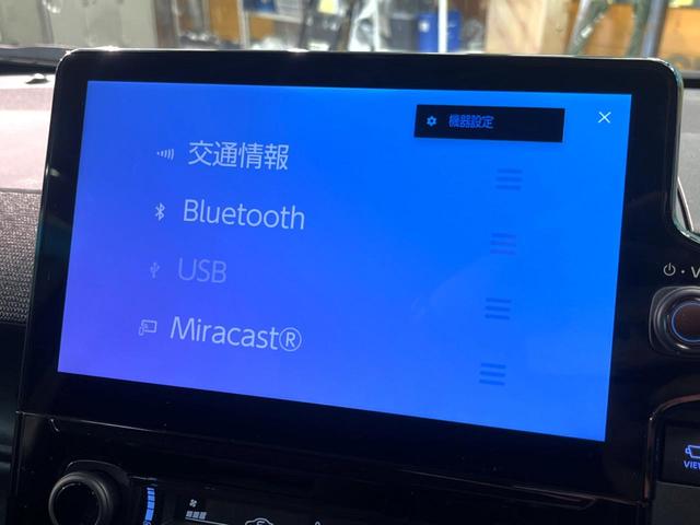 シエンタ ハイブリッドZ モデリスタエアロ 純正10.5型ディスプレイオーディオ パノラミックビューモニター トヨタチームメイト 両側電動スライドドア ブラインドスポットモニター デジタルインナーミラー シートヒーター 禁煙車(30枚目)